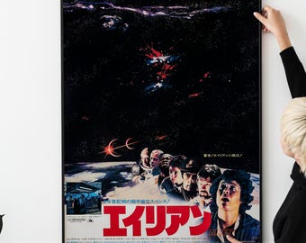 ヴィンテージSFホラー映画ポスター50選：クラシック映画アート