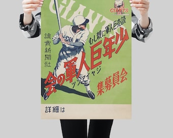 Retro honkbalposter jaren 1950 – vintage sportmemorabilia, klassieke muurkunst uit het midden van de eeuw, verzamelobject Japanse print AFDRUKBARE DOWNLOAD