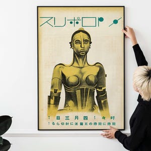May include: A vintage poster featuring a stylized illustration of a robot woman in yellow and green tones. The poster has Japanese text that reads "スリポロ" and "!日三月四! 々吁 ! るら切封に遂篇亘の待期に待期".