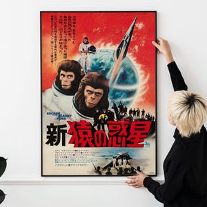 Escape from the Planet of the Apes 1971 Japanese Release Movie Poster – Sci-Fi Classic