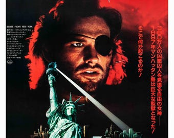 レトロ映画ポスター 1970年代 日本公開映画記念品 - Etsy 日本