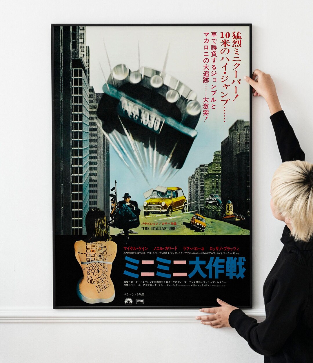 ミニミニ大作戦 1969年ポスター - オリジナルリリース時のヴィンテージ