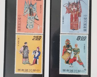 1962 Taiwan - Chu Kwang Tower Stamps – Selection of 5, Mint & Used