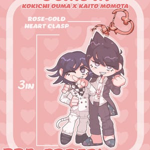Oumota Keychain PRE-ORDER