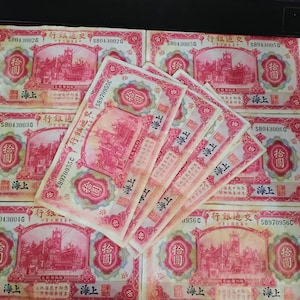 Cina (Shanghai) 1914 Bank of Communications 10 Yuan - una banconota