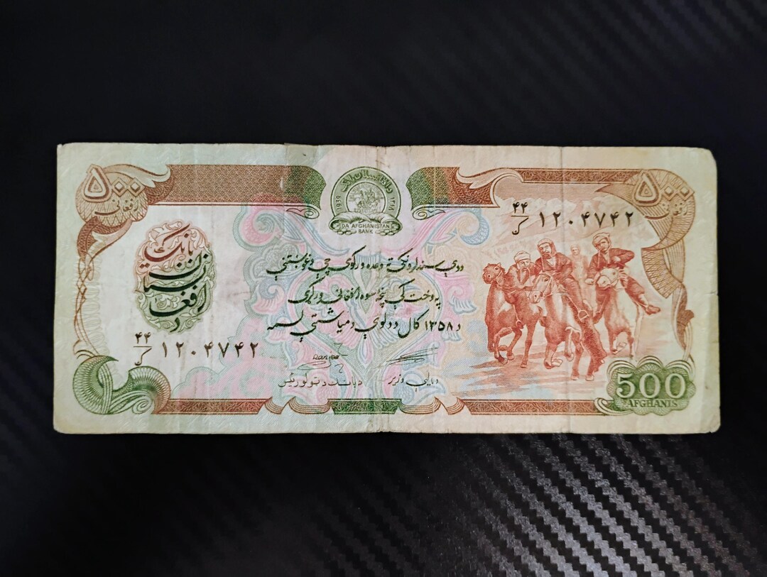 Afghanistan 500 Afghanis Banknote - Etsy