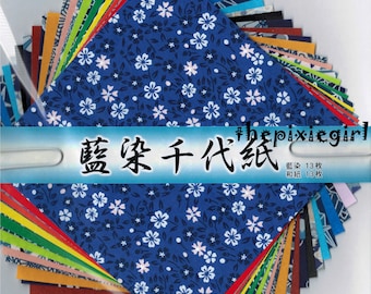 JAPANESE ORIGAMI PAPER Yuzen Aizome Blue Indigo and Solid Washi 26 Sheets 15 cm