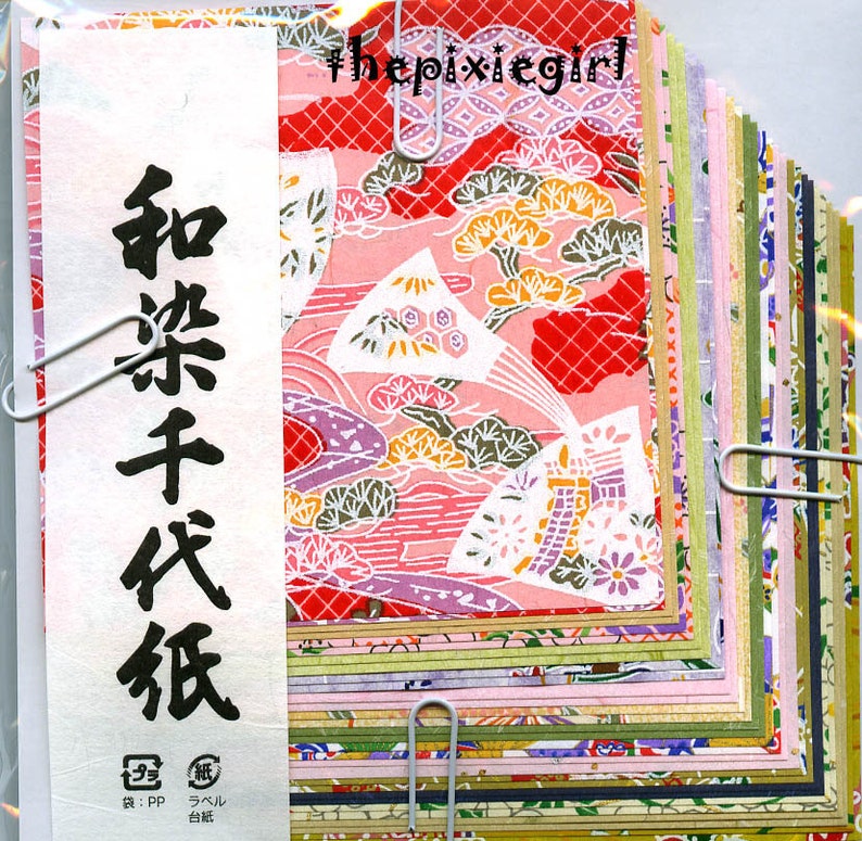ORIGAMI PAPER JAPANESE Shinwazome Sukizome Unryu Washi 30 Etsy