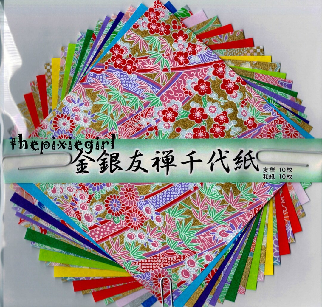 Japanese Washi Paper - 10 Sheet Yuzen Style Chiyogami Origami Paper 15cm X 15cm Traditional Kimono Patterns