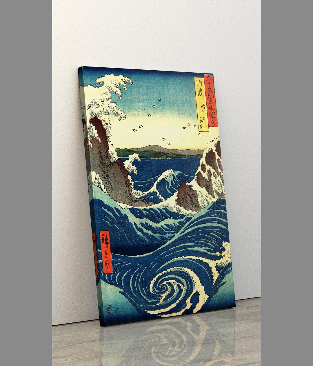 Japanese Wave Canvas Print, Hiroshige Naruto Whirlpools Wall Art