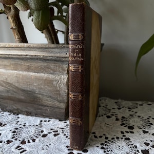 The Rubaiyat of Omar Khayyam 1899 Vintage Antique Decorative Hardback Book Victorian Literature Poetry Poems Romantic Gift Persian