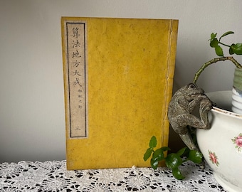 RARO Sanpo Jikata Taisei de Akita Yoshikazu Manual japonés ilustrado del período Edo del siglo XIX Objeto de colección decorativo antiguo para viajes a Japón