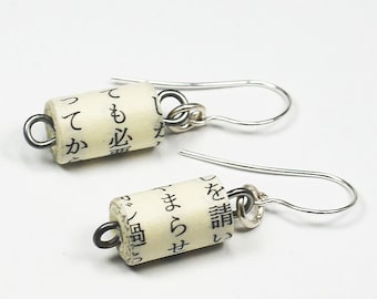 Paper Bead Earrings- Upcycled Japanese Paper Bead Jewelry, Japanese Jewelry, Paper Jewelry, Japan Jewelry, Book Jewelry, Japanese Gift