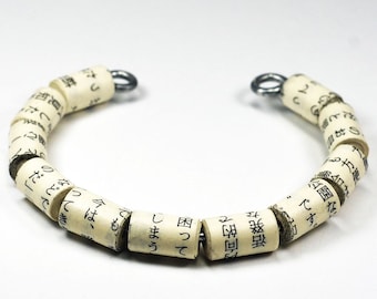 Japanese Paper Bead Bracelet- Upcycled Japanese Paper Bead Jewelry, Cuff Bracelet, Japanese Jewelry, Paper Jewelry, Japanese Teacher Gift