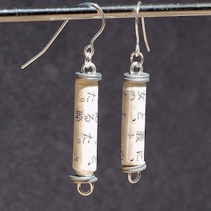 Paper Bead Jewelry- Japanese Paper Bead Earrings, Japanese Jewelry, Paper Jewelry, Hardware Jewelry, Japanese Teacher Gift, Upcycled Book