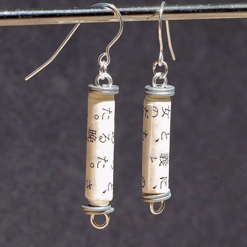 Paper Bead Jewelry- Japanese Paper Bead Earrings, Japanese Jewelry, Paper Jewelry, Hardware Jewelry, Japanese Teacher Gift, Upcycled Book