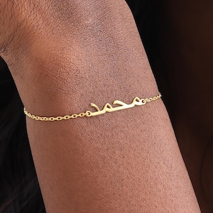 Custom Arabic Calligraphy Bracelet Dainty Arabic Jewelry Personalized Arabic Name Bracelet Gold Arabic Bracelet Muslim Jewelry Islamic Gift