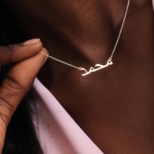 Collier prénom personnalisé avec calligraphie arabe, collier prénom arabe personnalisé en argent sterling, collier prénom arabe en plaqué or