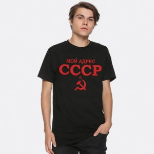 My Address Is USSR T-Shirt, Men&#39;s and Women&#39;s Sizes (SSR-89912)