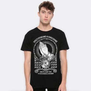 Fyodor Dostoevsky Crime and Punishment T-Shirt, Men&#39;s and Women&#39;s Sizes (KNI-851000)