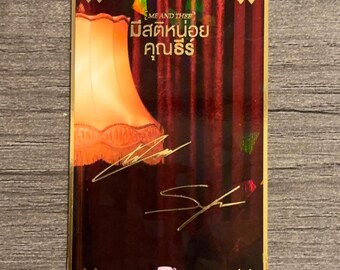 GMMTV Thaibl Secret Me and Thee Photocard : Pondphuwin Williamest