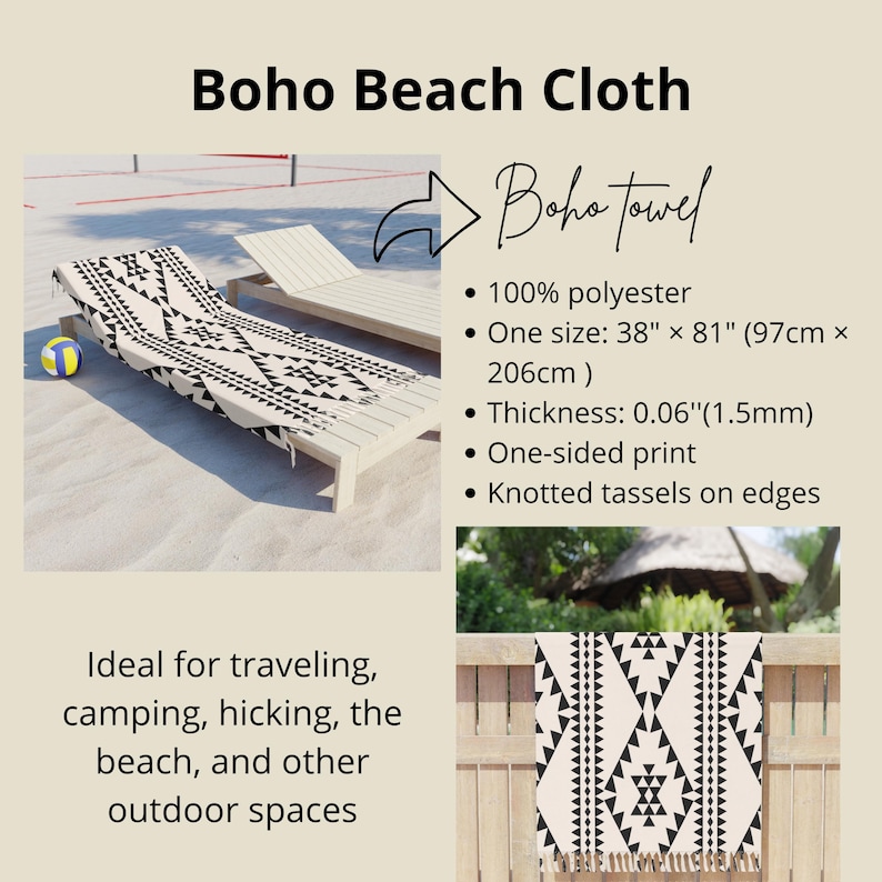 Aztec Stripes beach towel