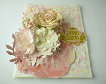 Shabby Chic COQUETTE WEDDING - Hebrew " Mazel Tov " -Handmade Greeting card-Pink, Judaica Card