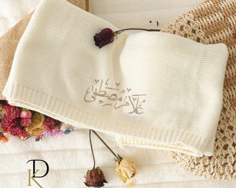 Arabic Calligraphy Baby Name Blanket, Custom Embroidered Islamic Baby Name Blanket, Personalised Newborn Cotton Blanket, Baby Shower Gifts