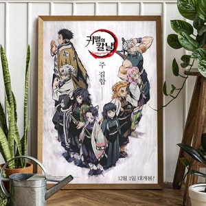 Dämonentöter Poster, Anime Leinwand Wandkunst, Dämonentöter Wandkunst, Anime Poster, Anime Wand Dekor, Geschenk für Anime Liebhaber, Anime Wandkunst