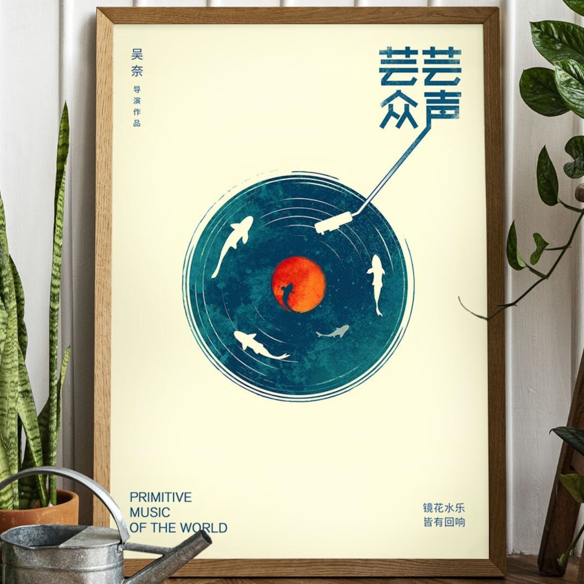Japanese Retro Music Poster 12x17