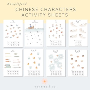 Mandarin Chinese Printable Fun Activity Sheets for Pre-K and K, First 40 Characters Beginner Worksheets for Homeschool Chinese Learning