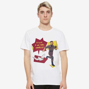 Atomic Heart Goose Lustiges T-Shirt, Baumwoll-T-Shirt, Herrengrößen (ATO-799910)