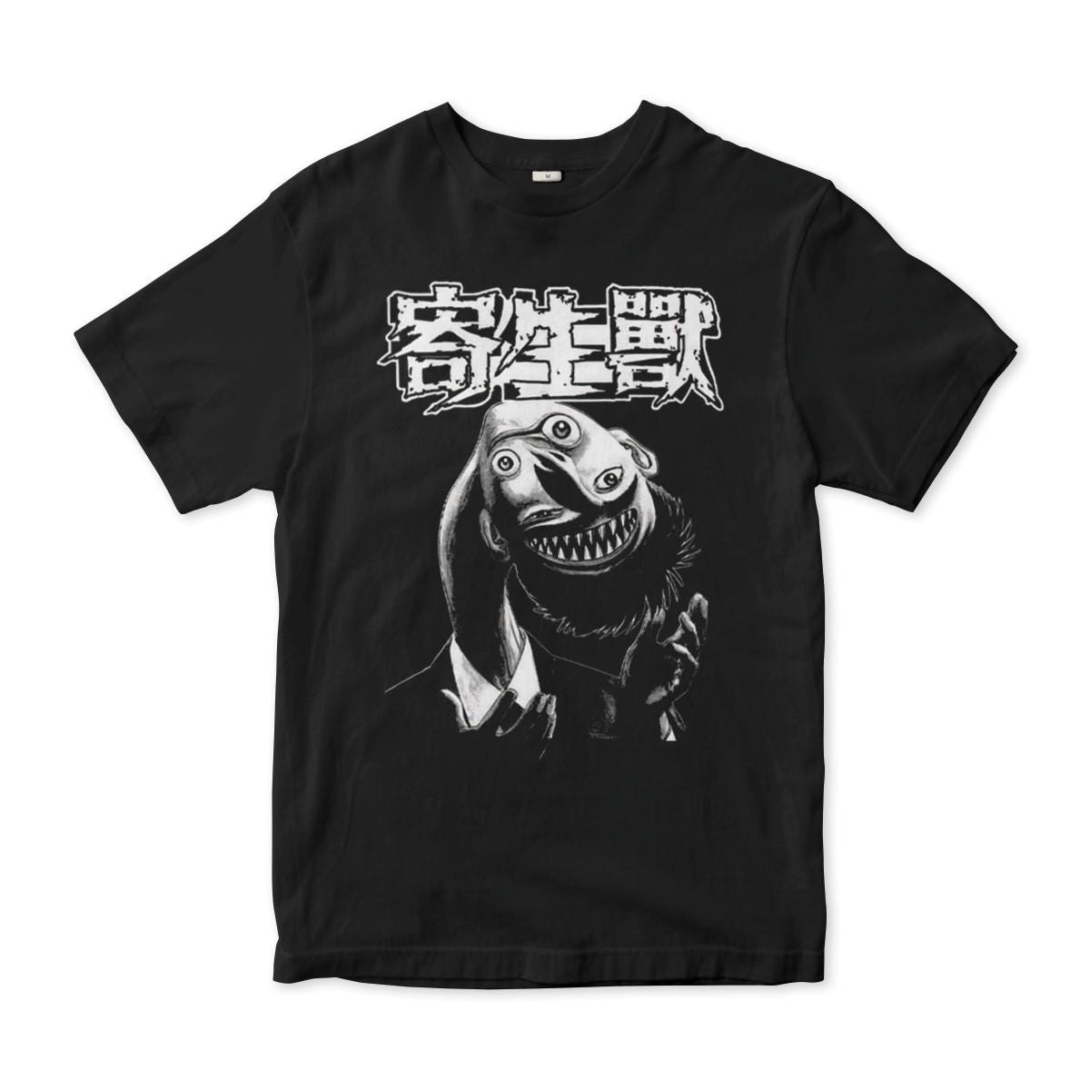 Parasyte Manga T-shirt, Cotton Tee, Men's Women's Sizes - Etsy