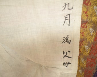 明治時代のタペストリー アンティークタペストリー S 2520 明治時代、約130年前、絹、 - Etsy 日本