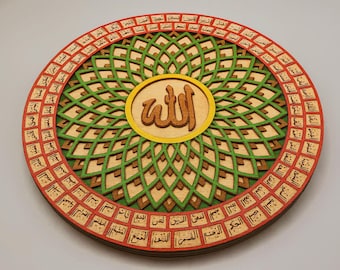 99 Names of Allah