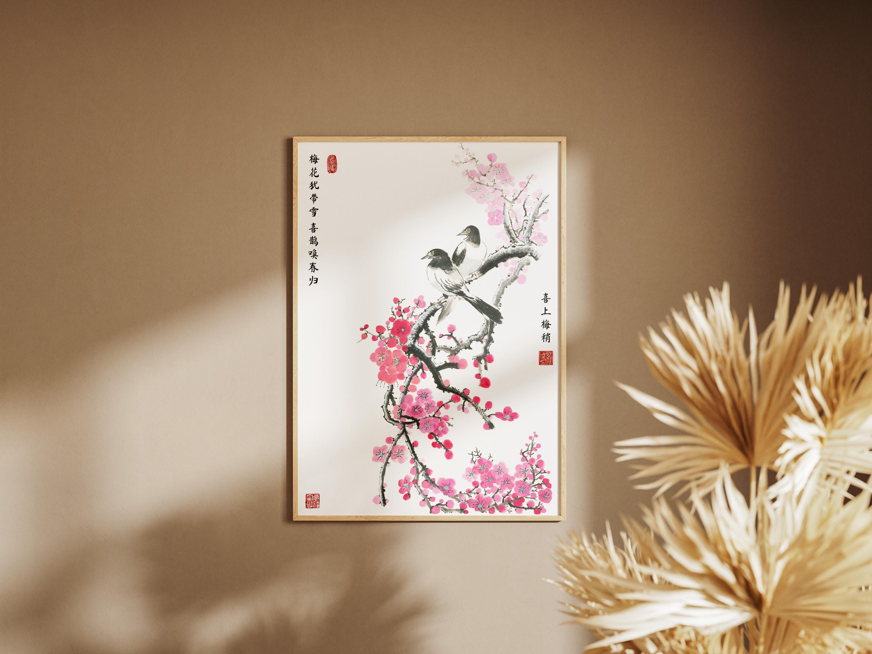 中国の梅の花のアートプリント、ピンクの花の枝にとまる2羽のカササギ 