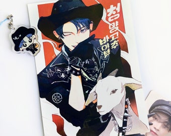 ateez hongjoong bouncy small print