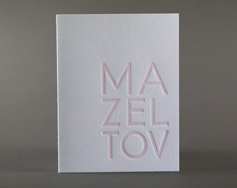 N° 507 : Mazel Tov (carte-cadeau rose ou enveloppe d’argent)