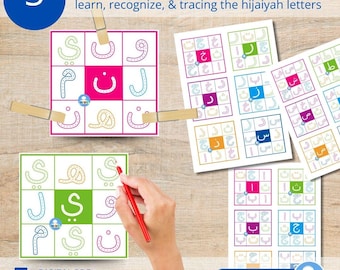 Arabic Alphabet Tracing Worksheet: Hijaiyah Letter Search (Digital Download)