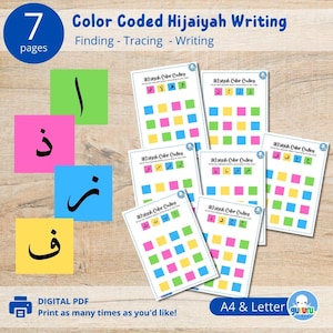 Hojas de trabajo de escritura árabe para niños musulmanes pequeños / Reconocimiento de letras de la hiyah / Juegos mentales preescolares con códigos de colores / Habilidades motoras finas para el Eid Adha