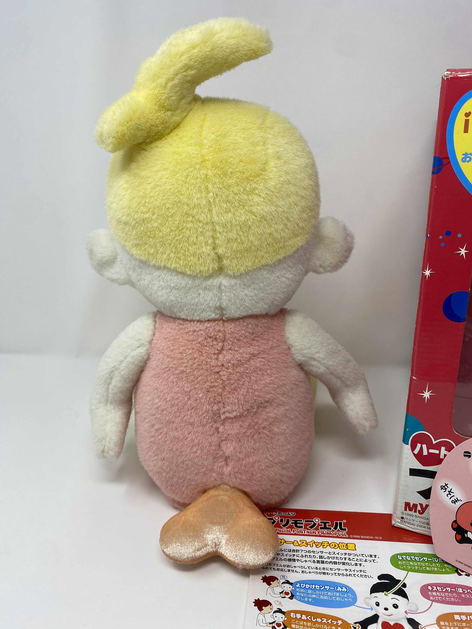 Primopuel Bandai 1999 | Japanese Interactive Plush Toy | Vintage