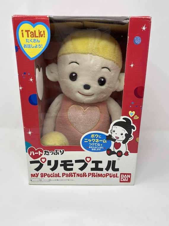 Primopuel Bandai 1999 | Japanese Interactive Plush Toy | Vintage