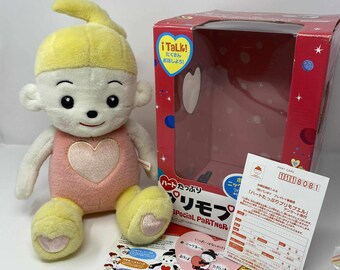 Primo Puel ぬいぐるみ 着せ替えセット il_340x270.7663091533_nyrb.jpg