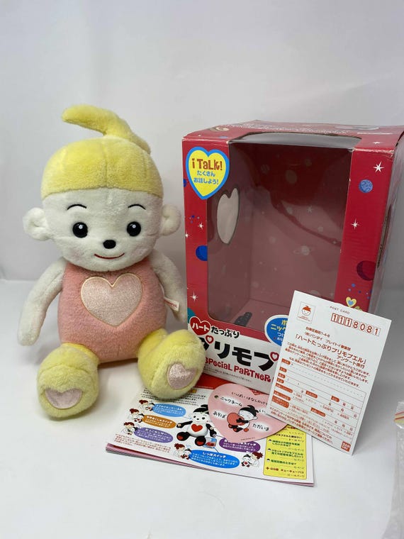 Primopuel Bandai 1999 | Japanese Interactive Plush Toy | Vintage