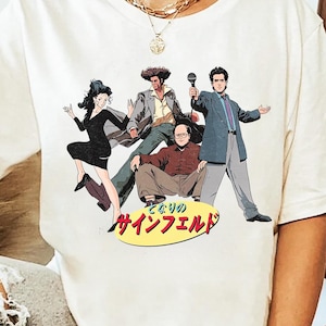 Camiseta vintage de anime japonés de Seinfeld, camiseta de fiesta de dibujos animados única, colores cómodos, regalo para él y para ella, regalo único para fanáticos de Seinfeld.