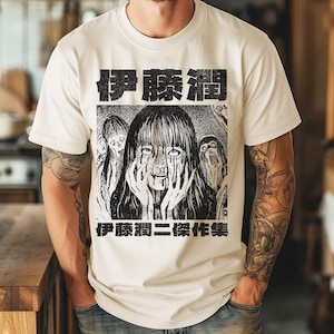 Maglietta grafica retrò con il manga giapponese Uzumaki Junji Ito Tomie. Maglietta unisex vintage con manga e anime. Colori comodi. Regalo anime. Regali di Halloween.