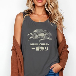 Vintage Kirin Ichiban Japanese Beer Logo Tank Top. Retro Summer Top. Comfort Colors. Casual Beach Top. Asia Travel Top. Beer Lover Gift