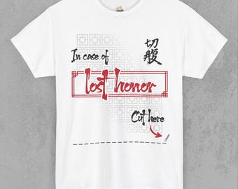 名誉を失った時のサムライの解決策 おもしろTシャツ - レトロな日本風デザイン - サムライギフト - 日本製Tシャツ