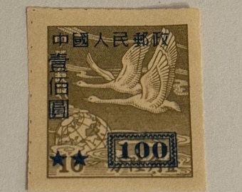 Sello postal chino antiguo, década de 1950, 100 yuanes, colección de sellos filatélicos antiguos, sello postal, coleccionista de sellos antiguos, coleccionista