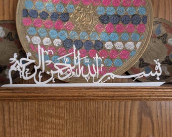 Bismillah Table Sign